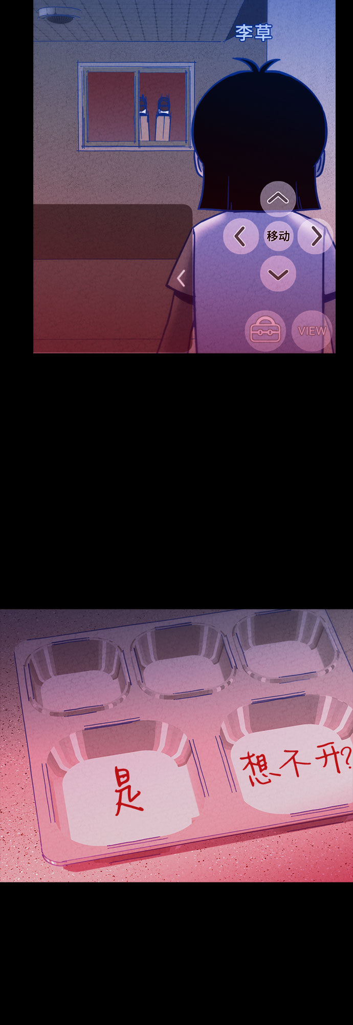 第30话53