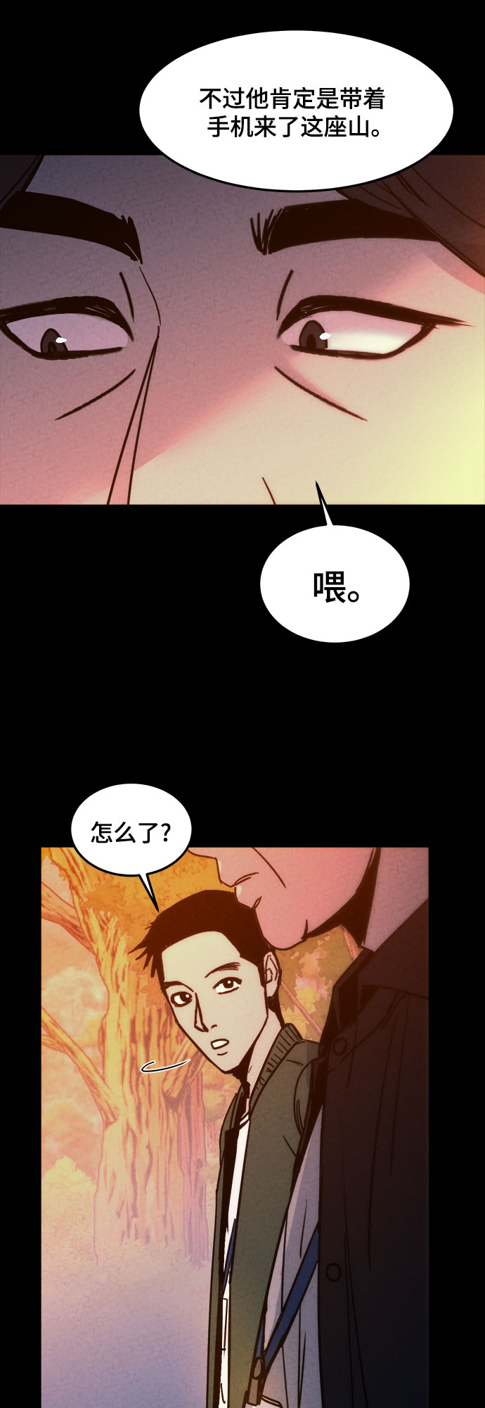 第14话57