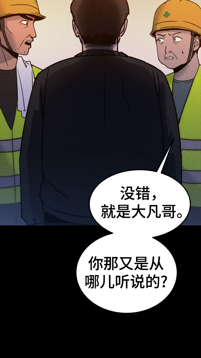 第29话13