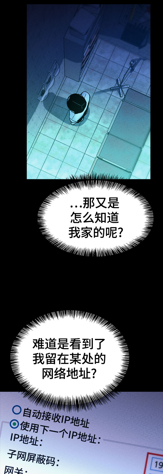 第34话9