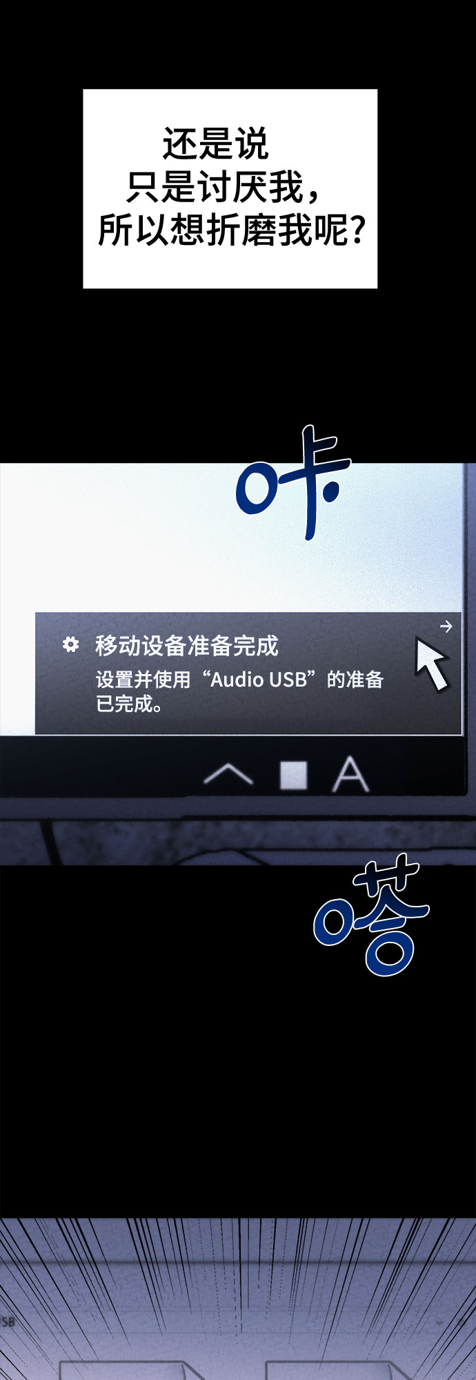 第34话17