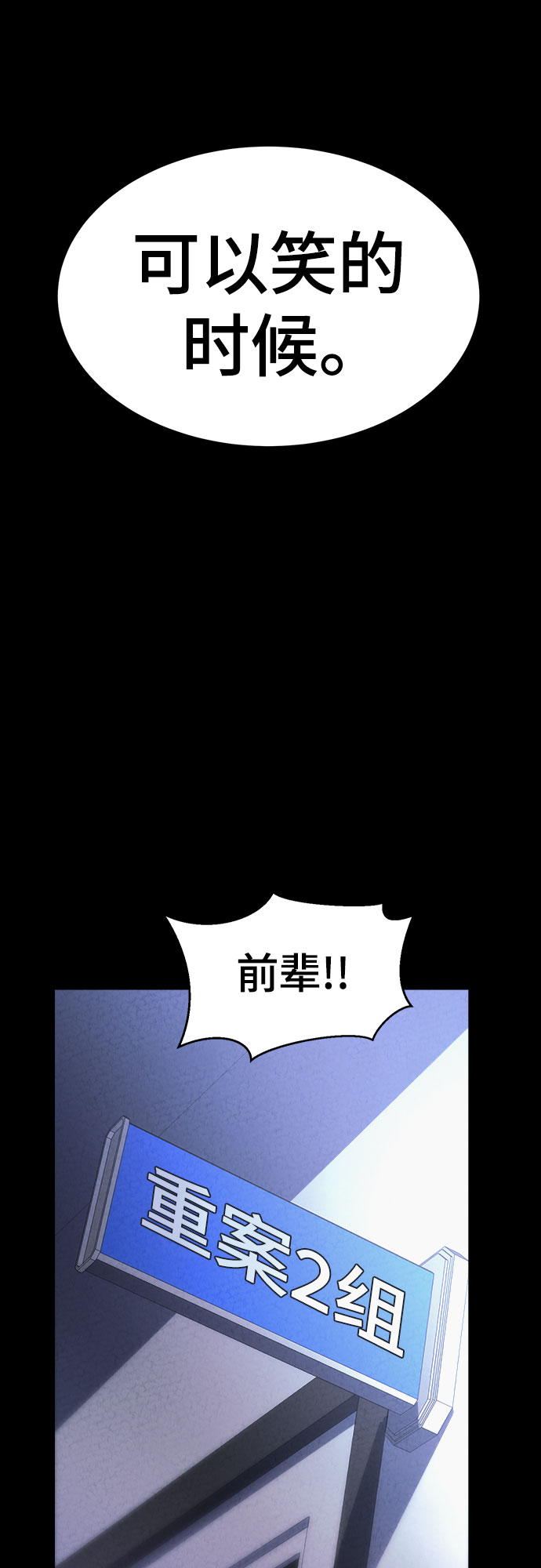 第23话60
