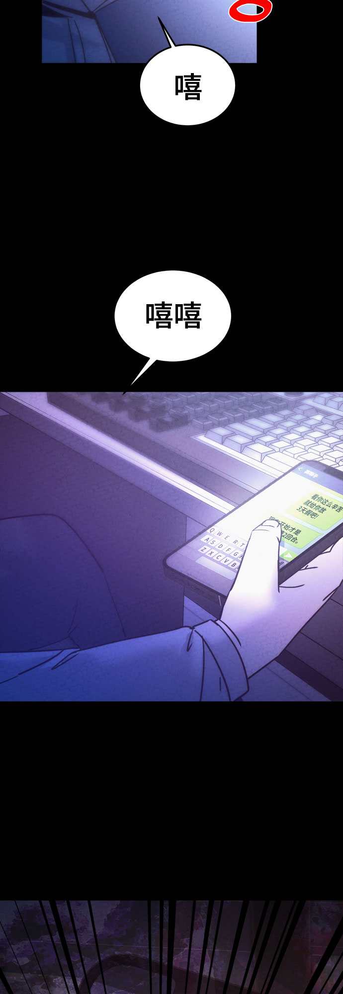 第36话67