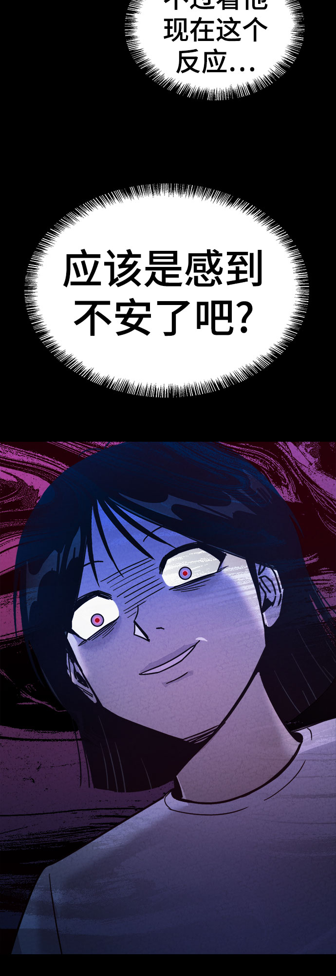 第40话35