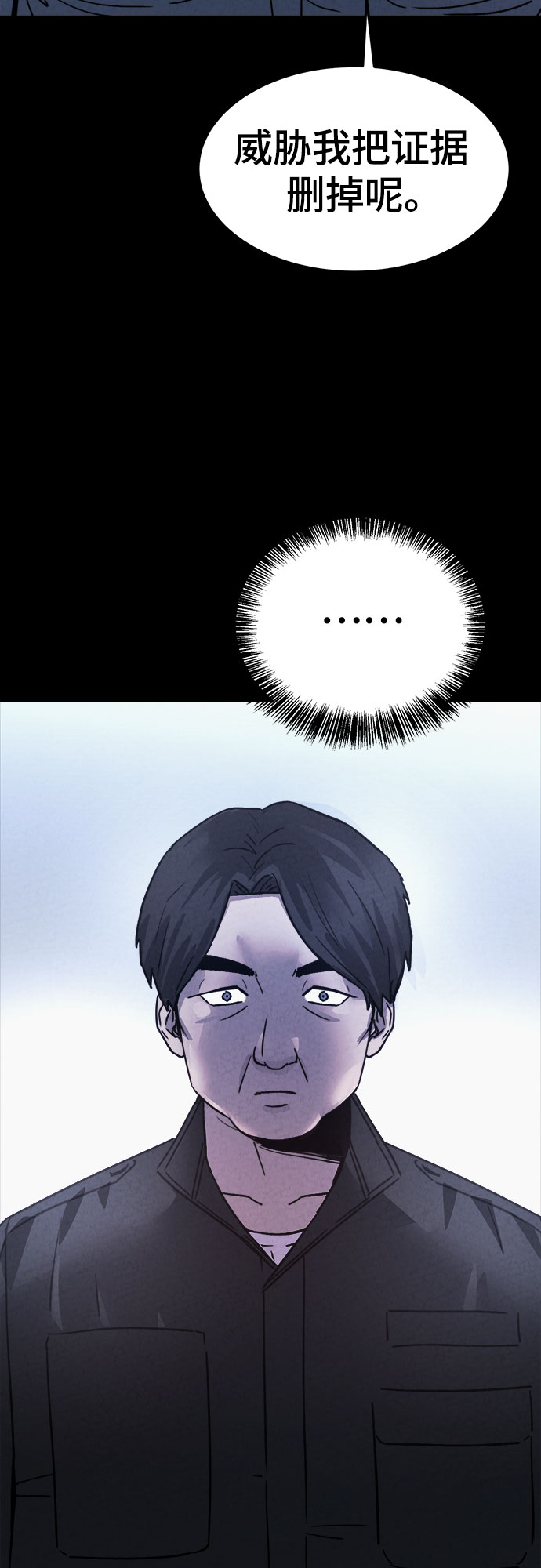 第46话23