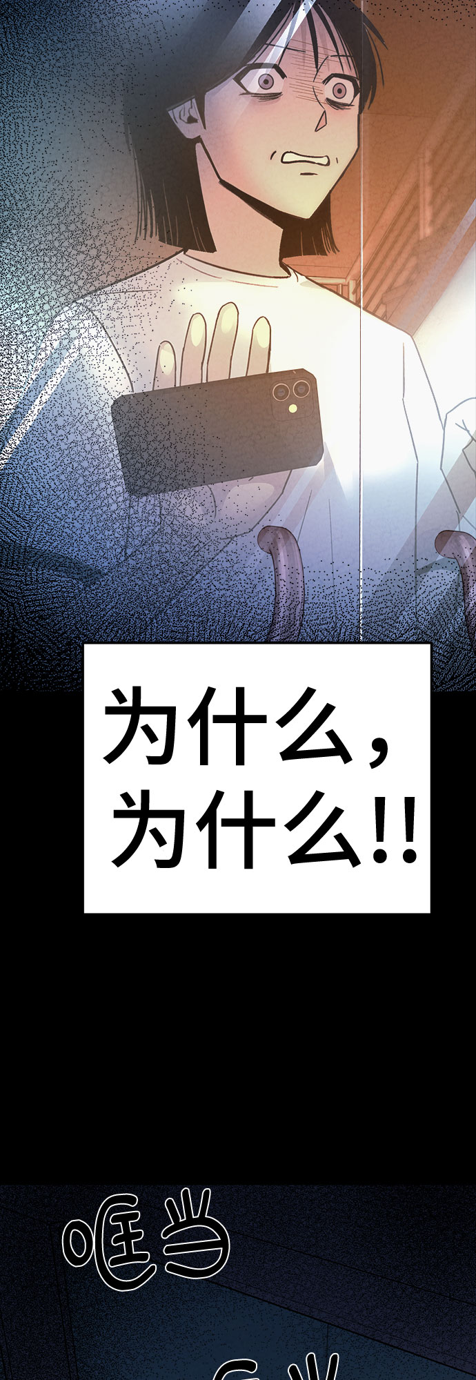 第36话59