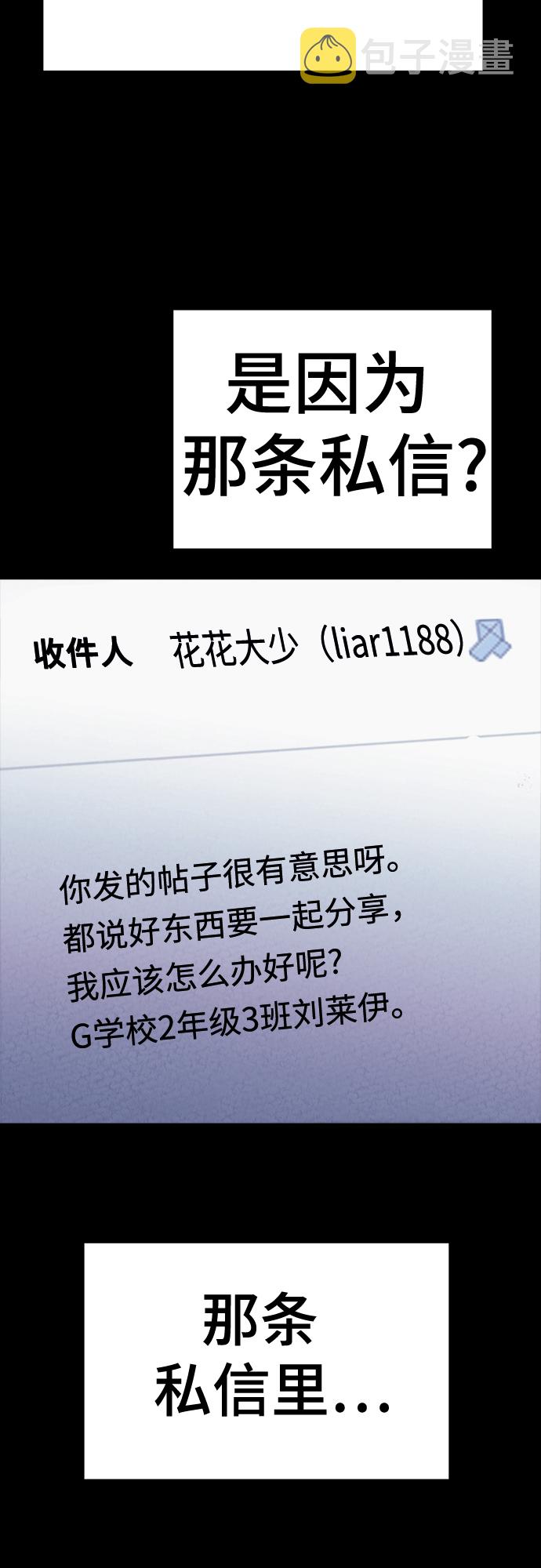 第39话42