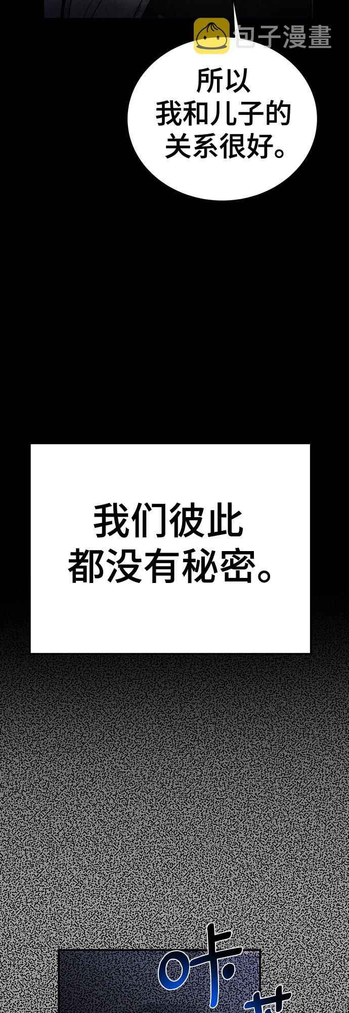 第43话56