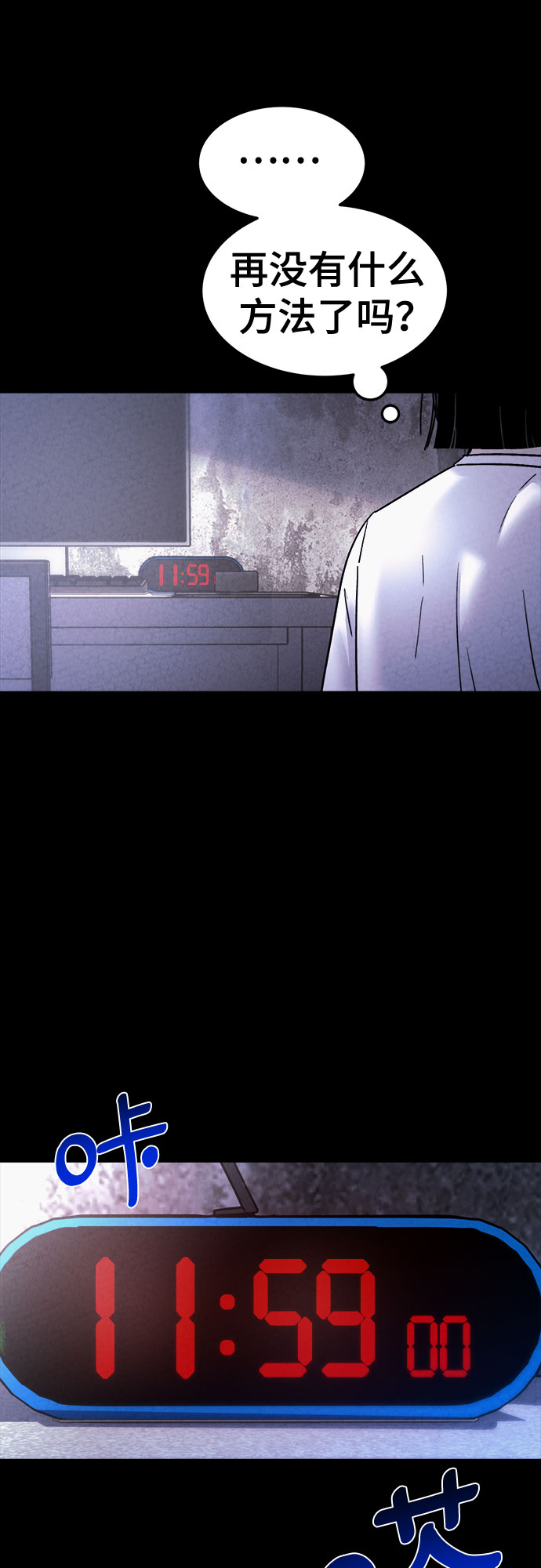 第47话10