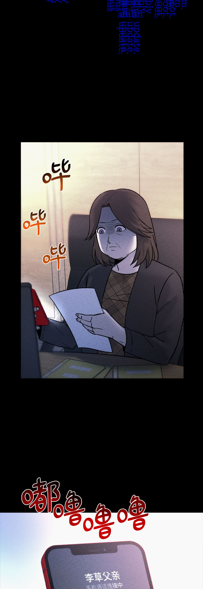 第29话2