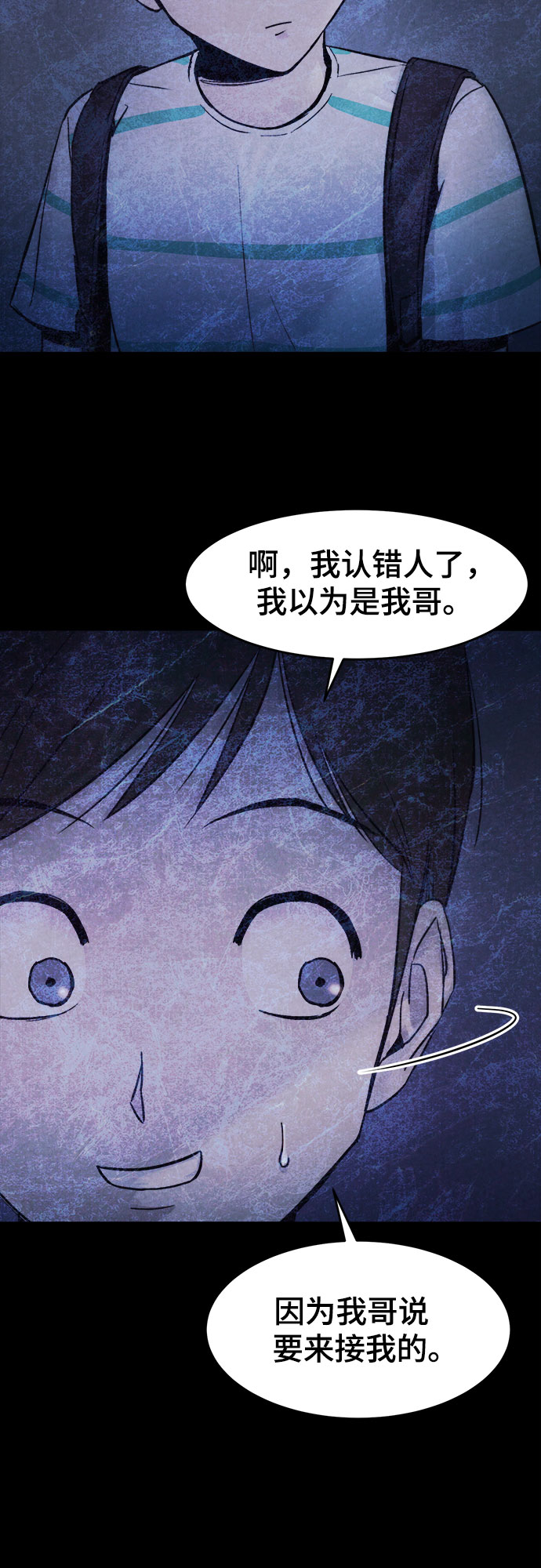 第8话4