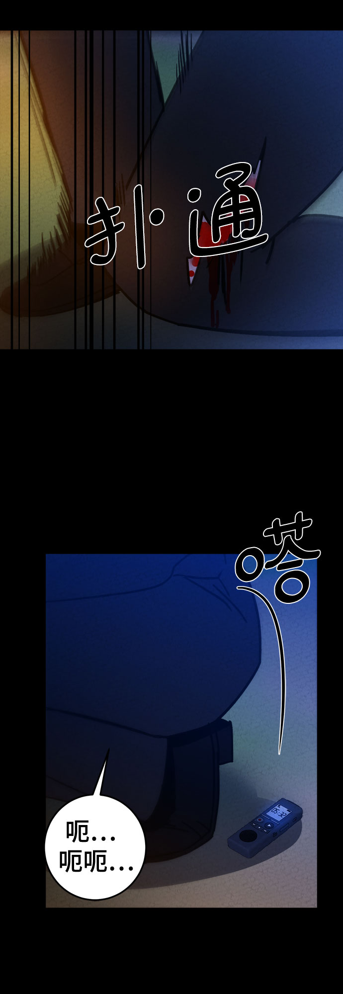第30话73