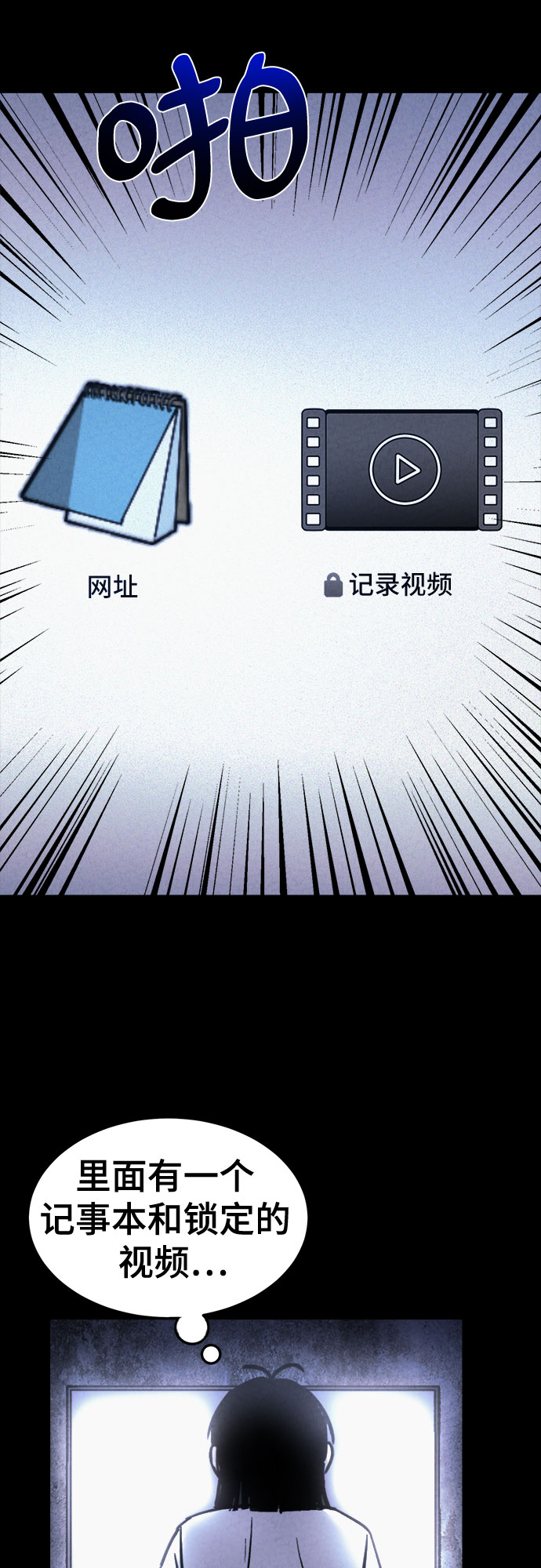 第17话28