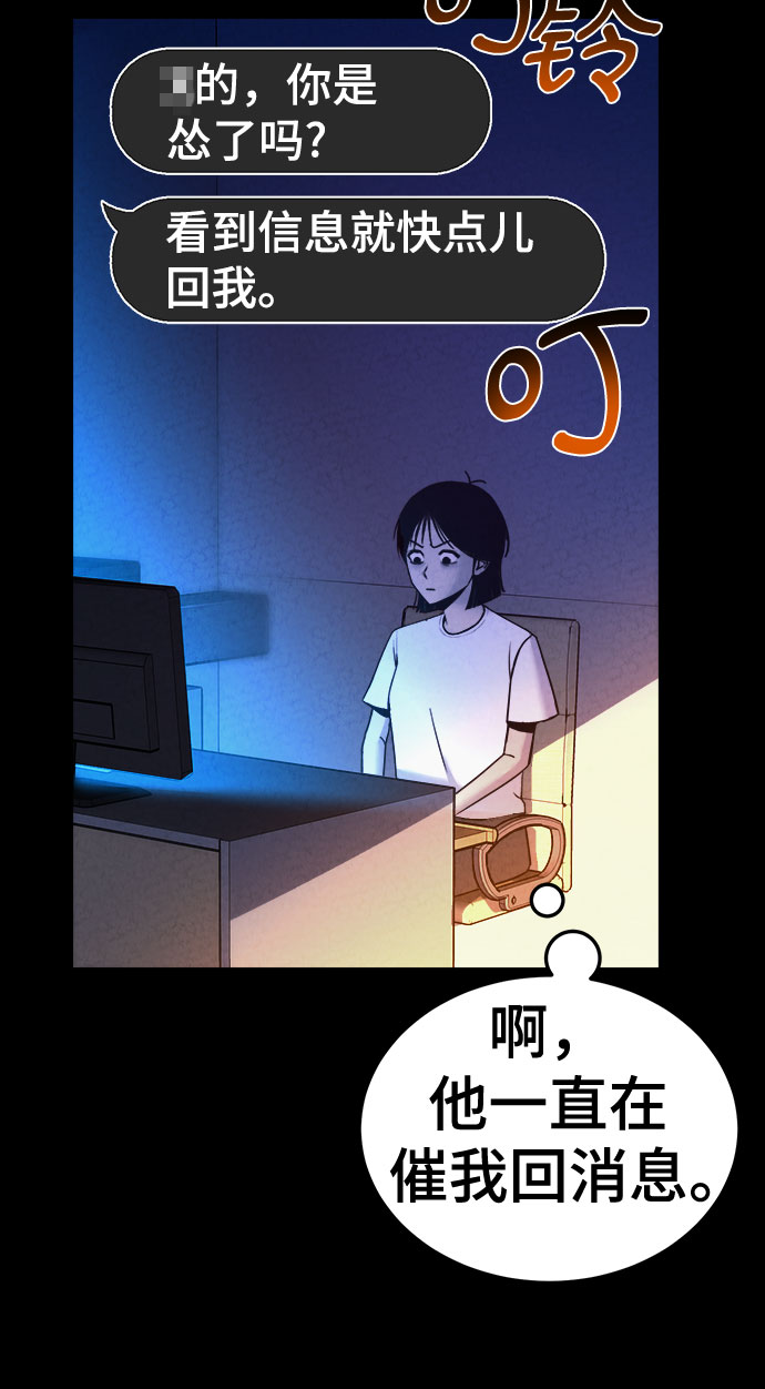 第40话3