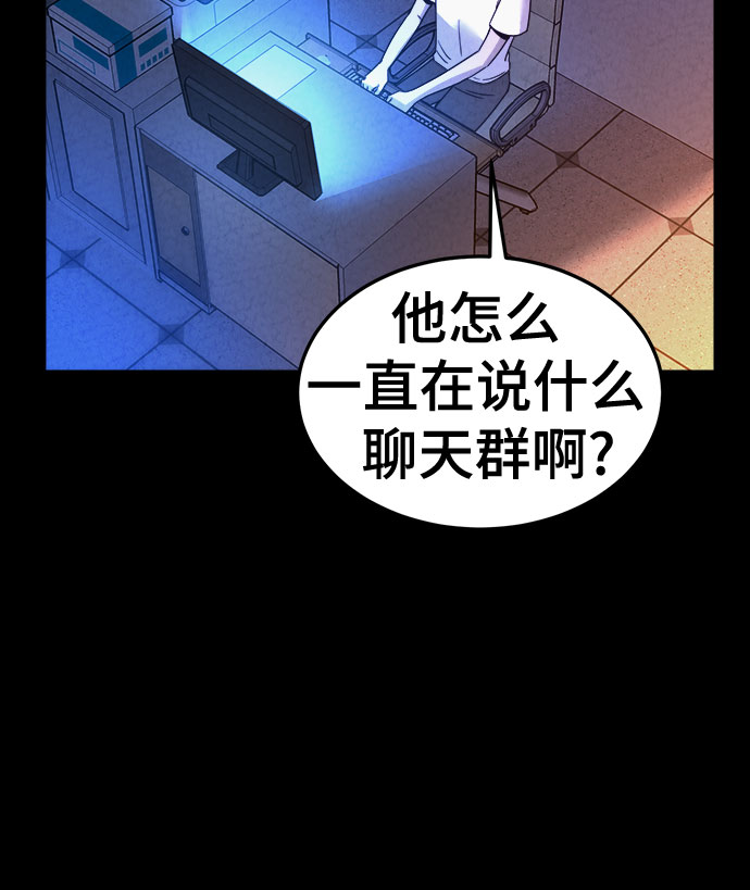 第40话11