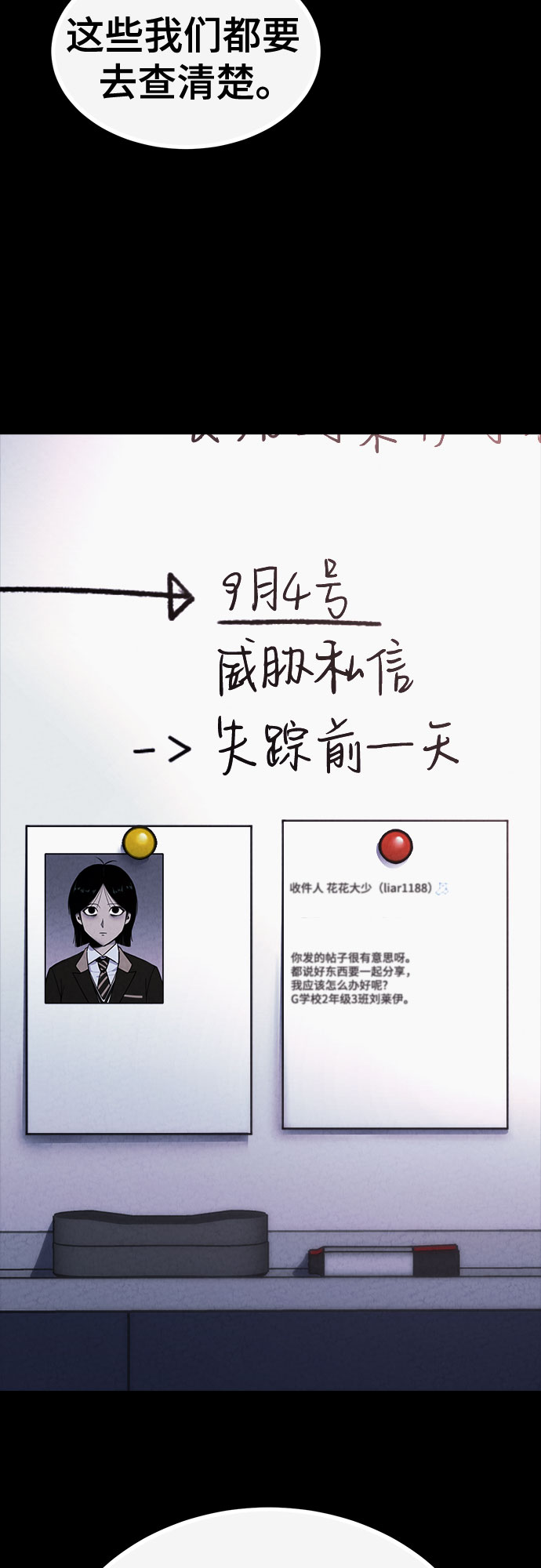 第25话15