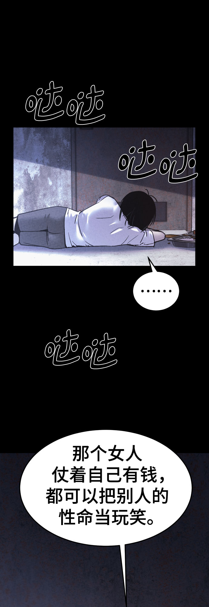 第47话32
