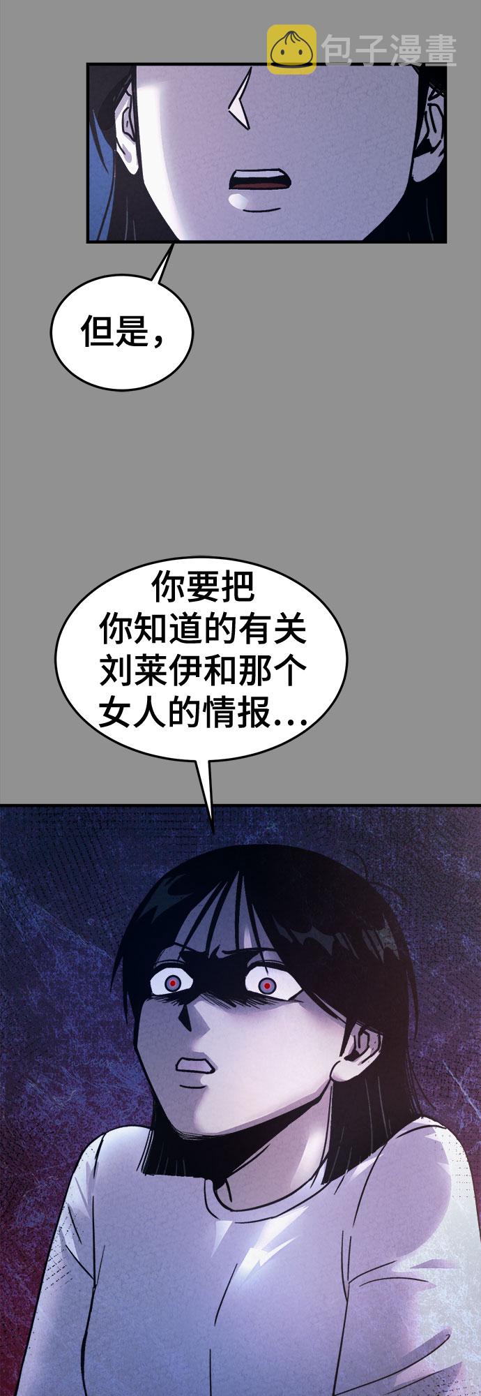 第47话52