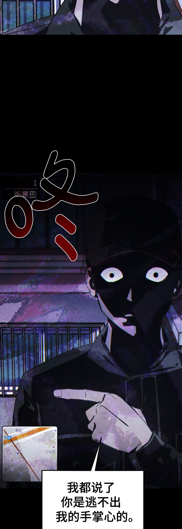 第4话20
