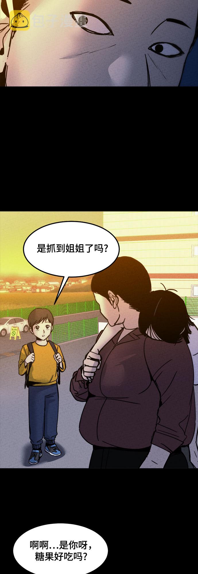 第13话33