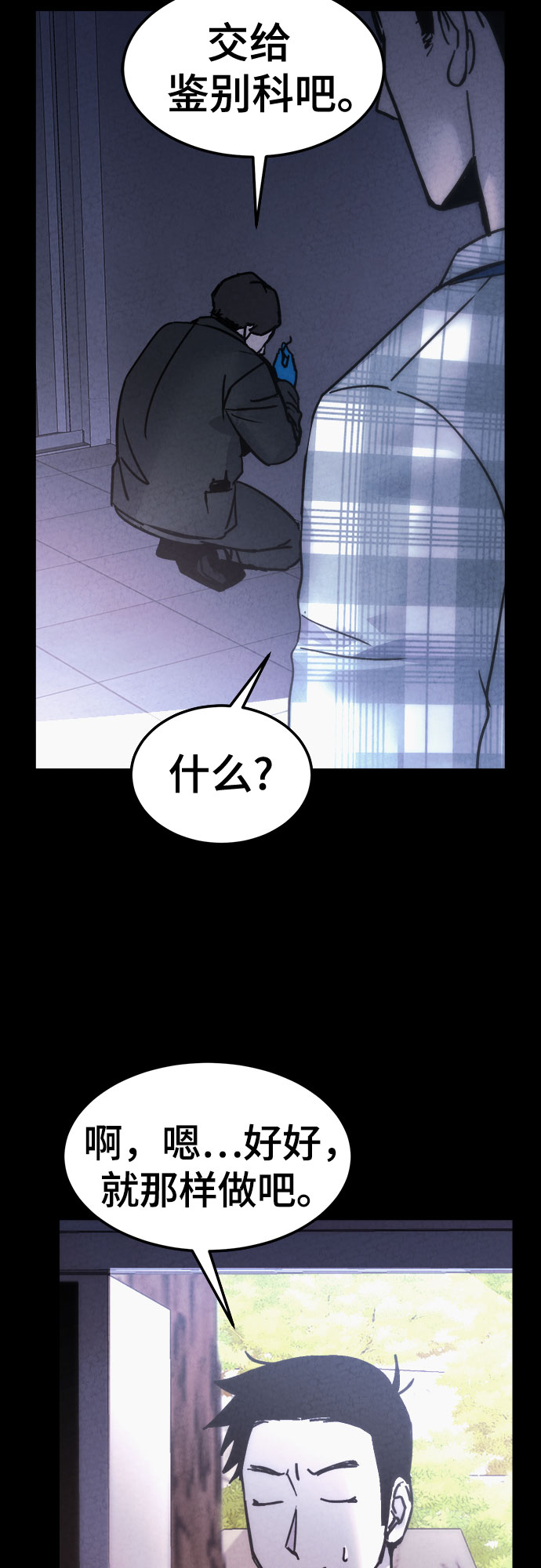 第21话35