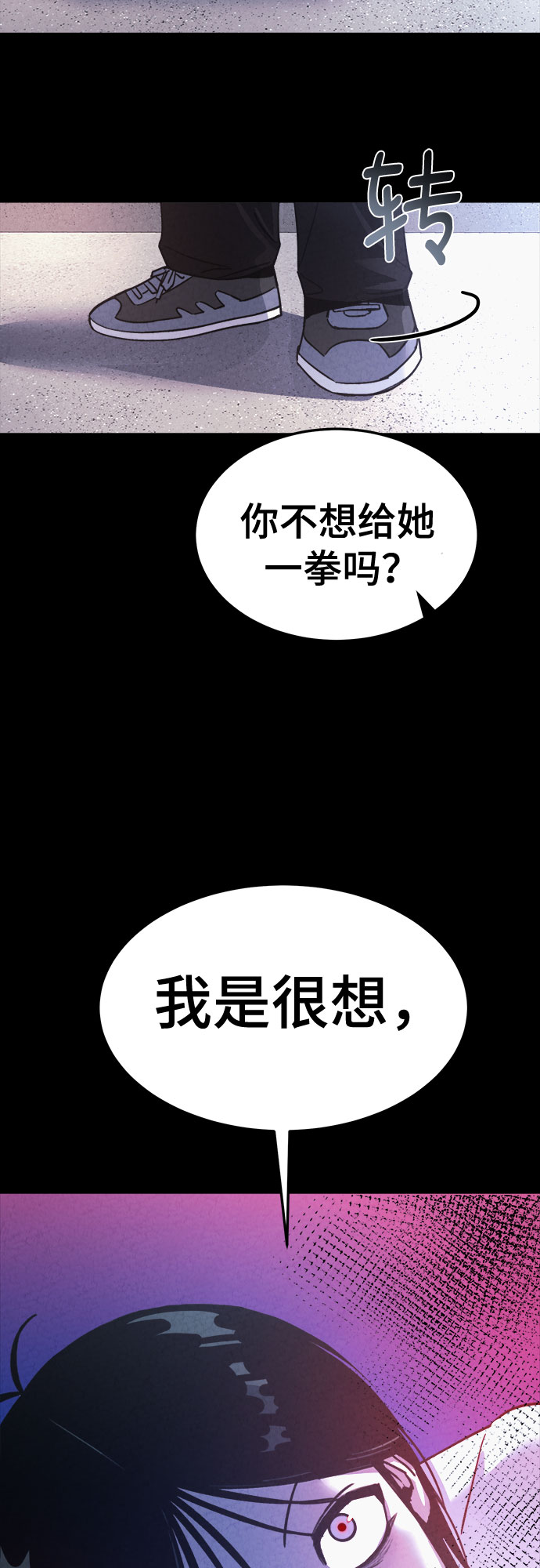 第47话36