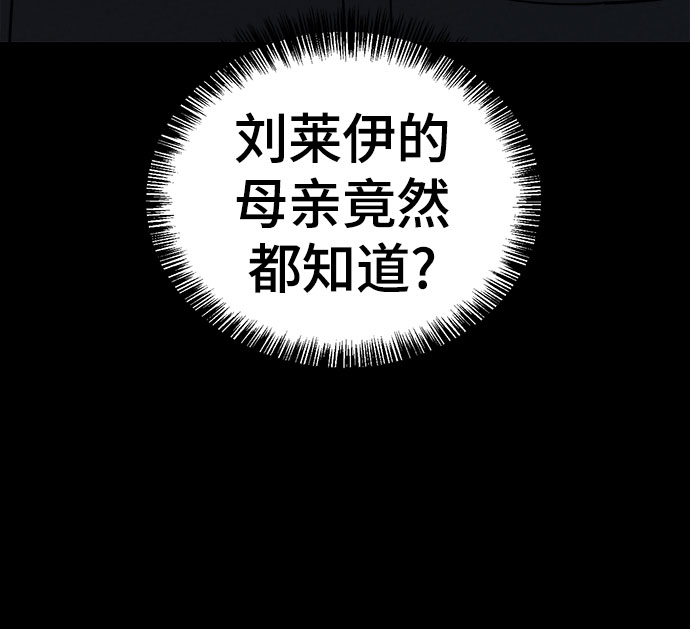 第46话24