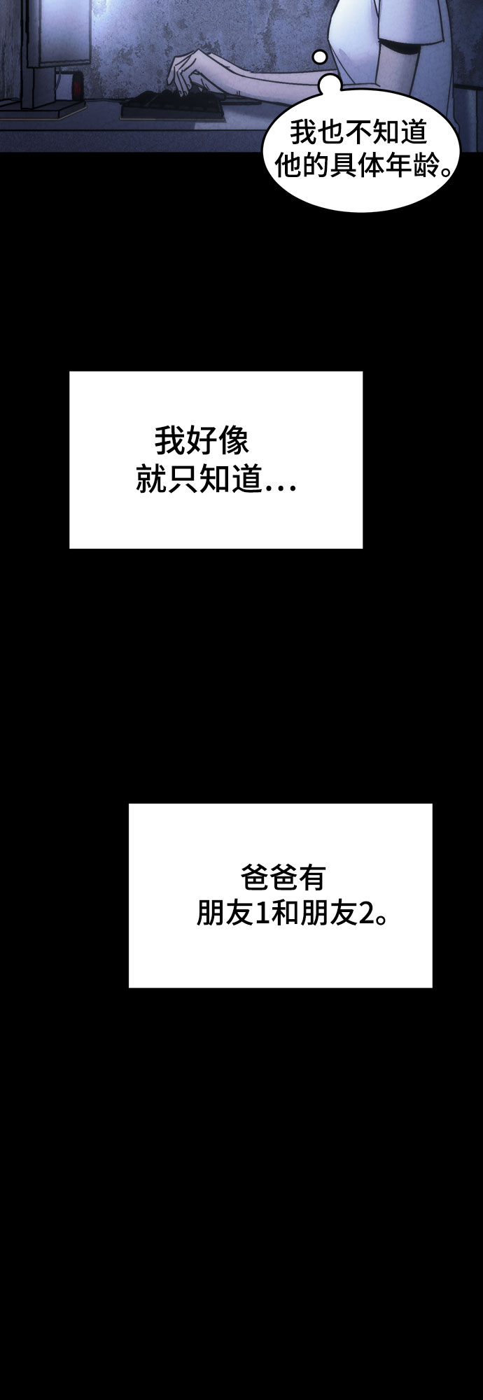 第9话16