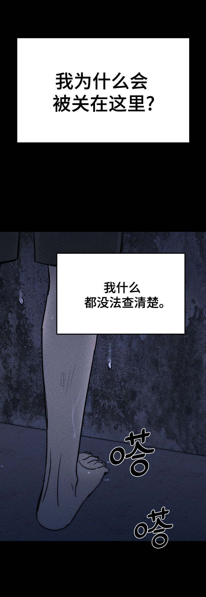 第8话30