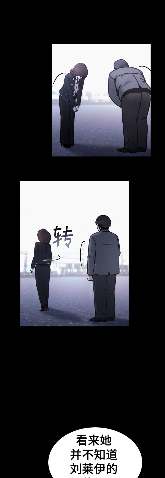 第45话37