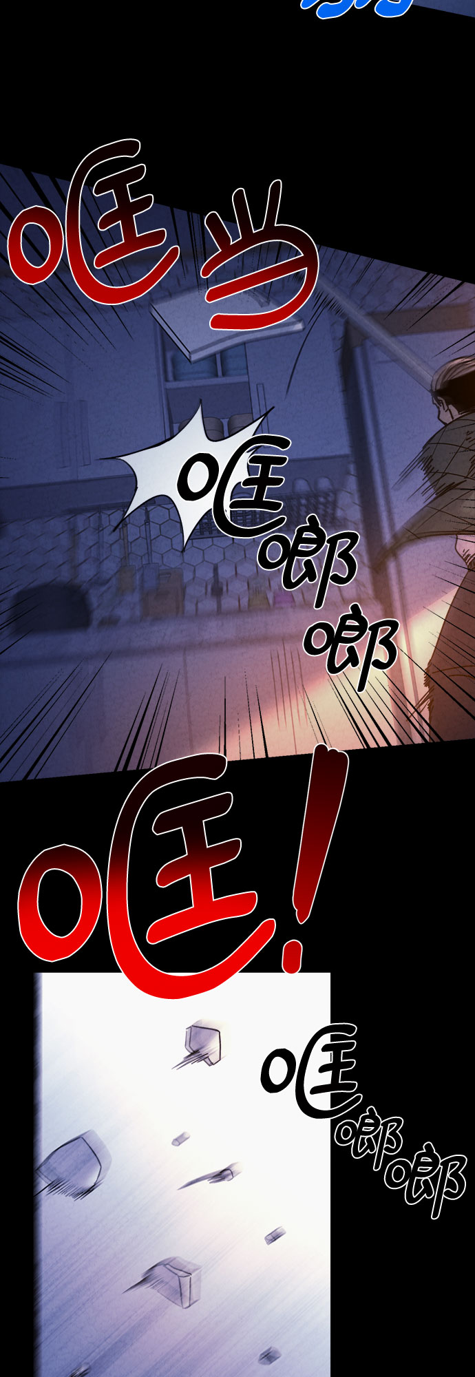 第25话27
