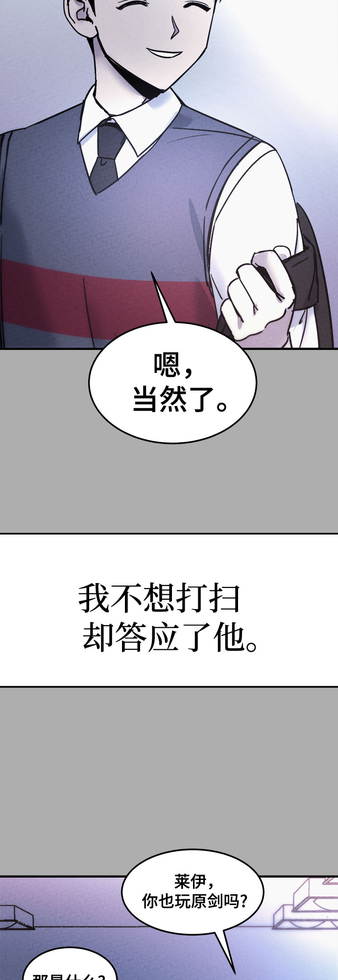 第17话41