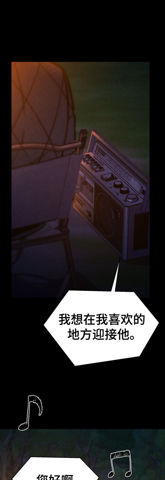 第29话69