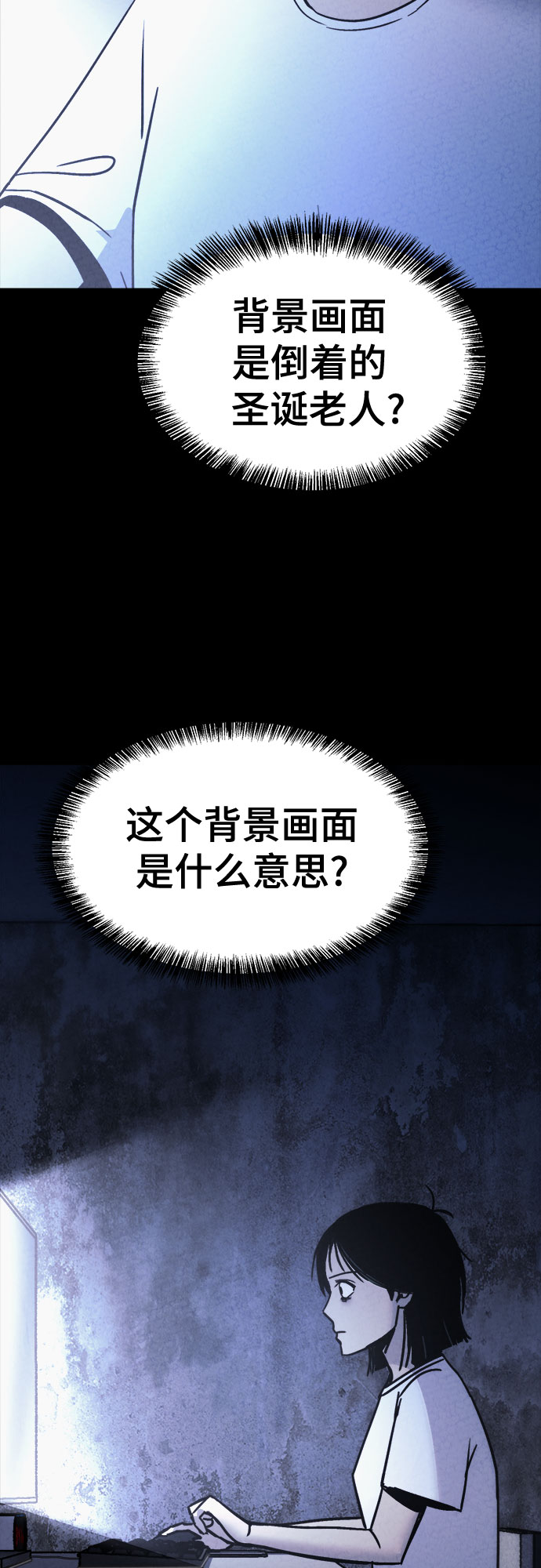 第22话29