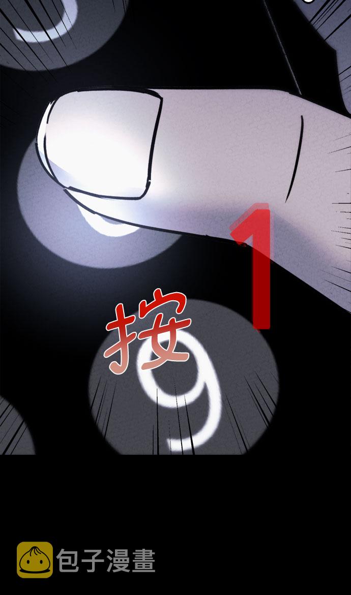 第23话24