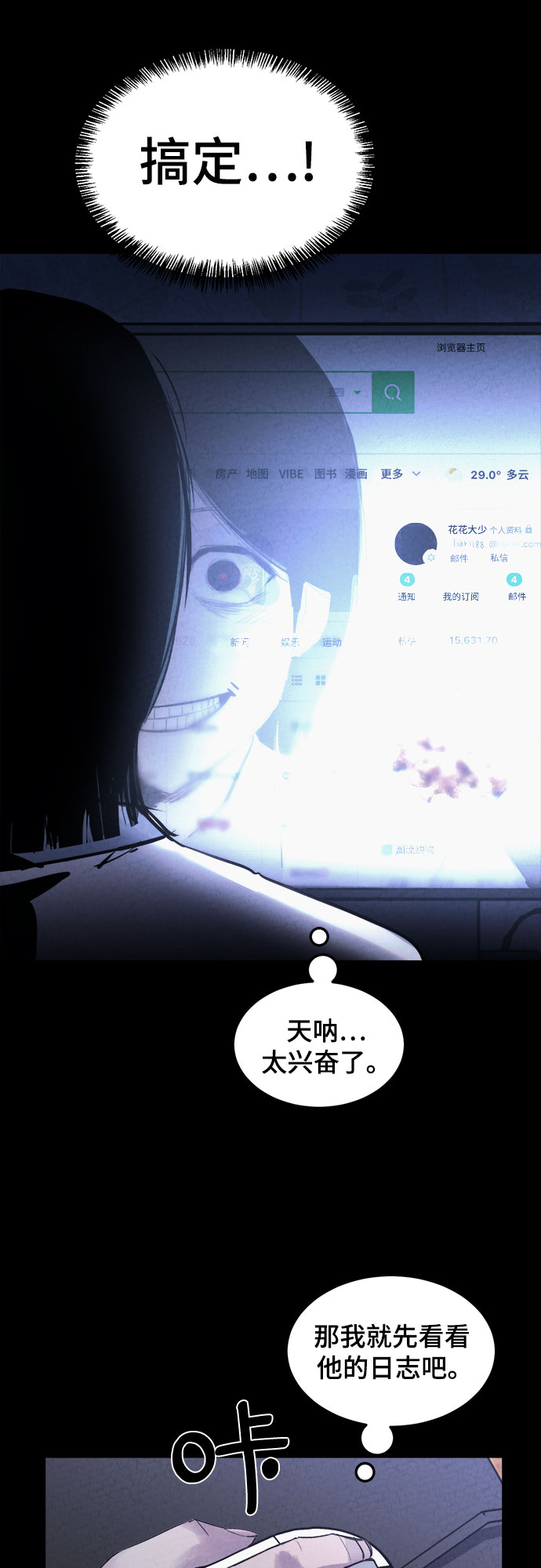 第1话72