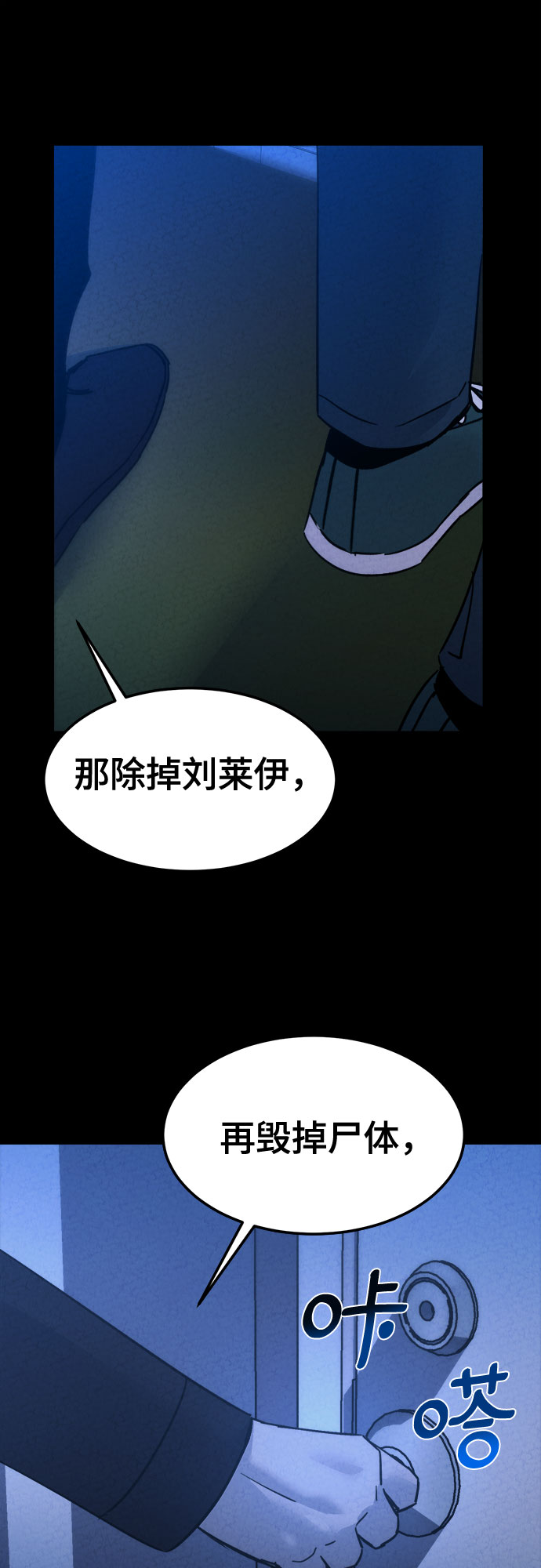 第15话41