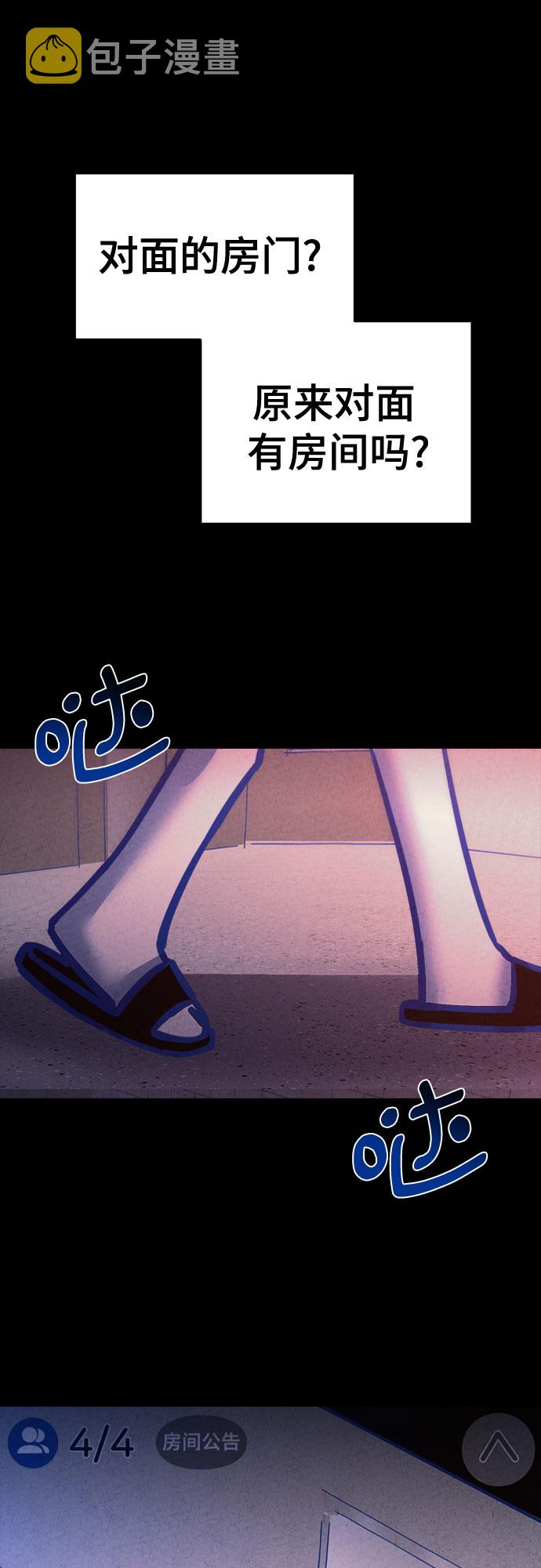 第29话56