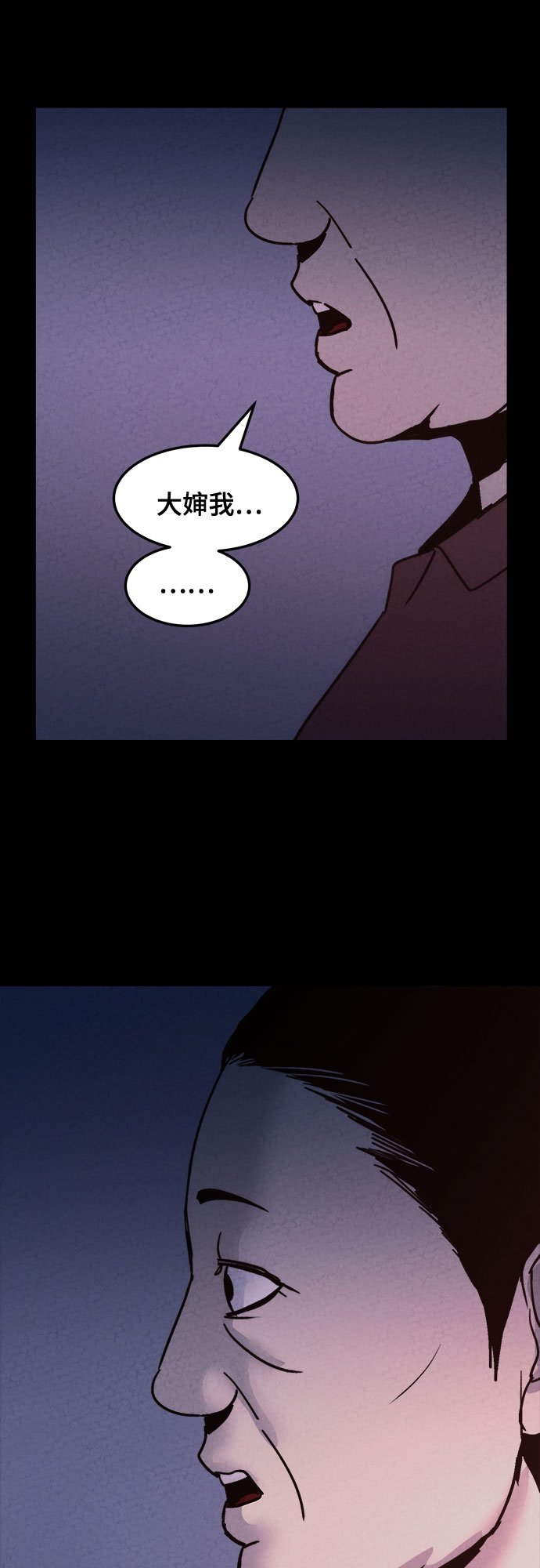 第16话49
