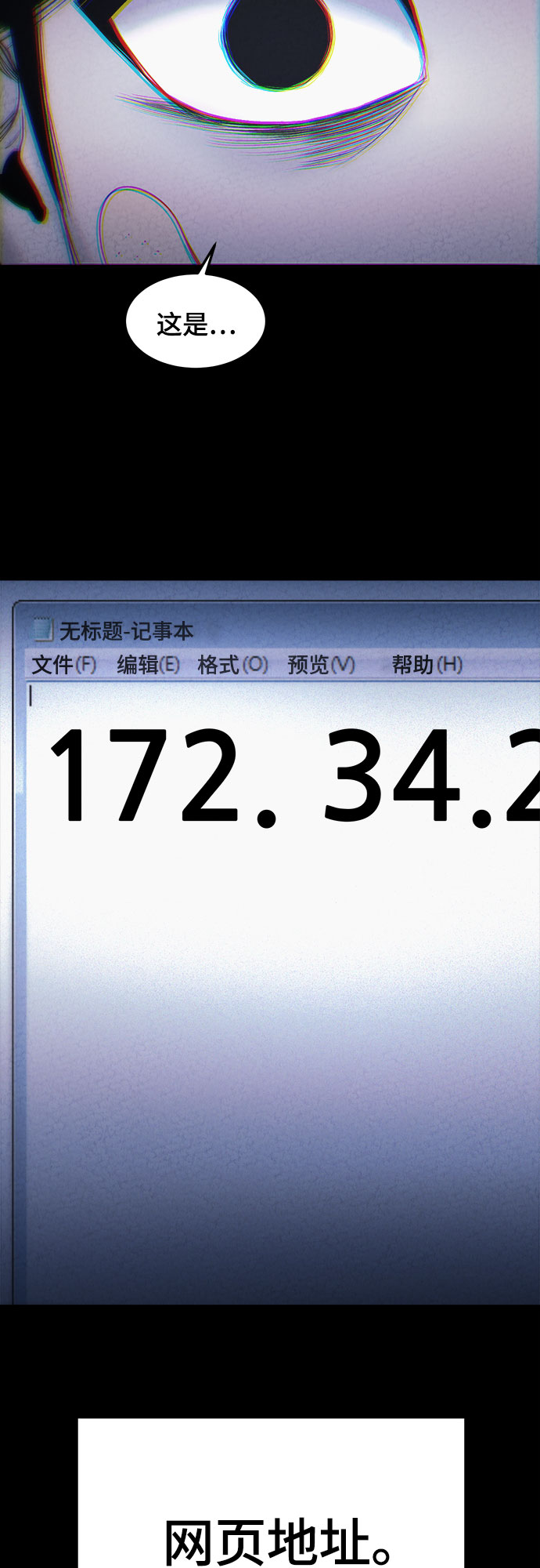 第6话55