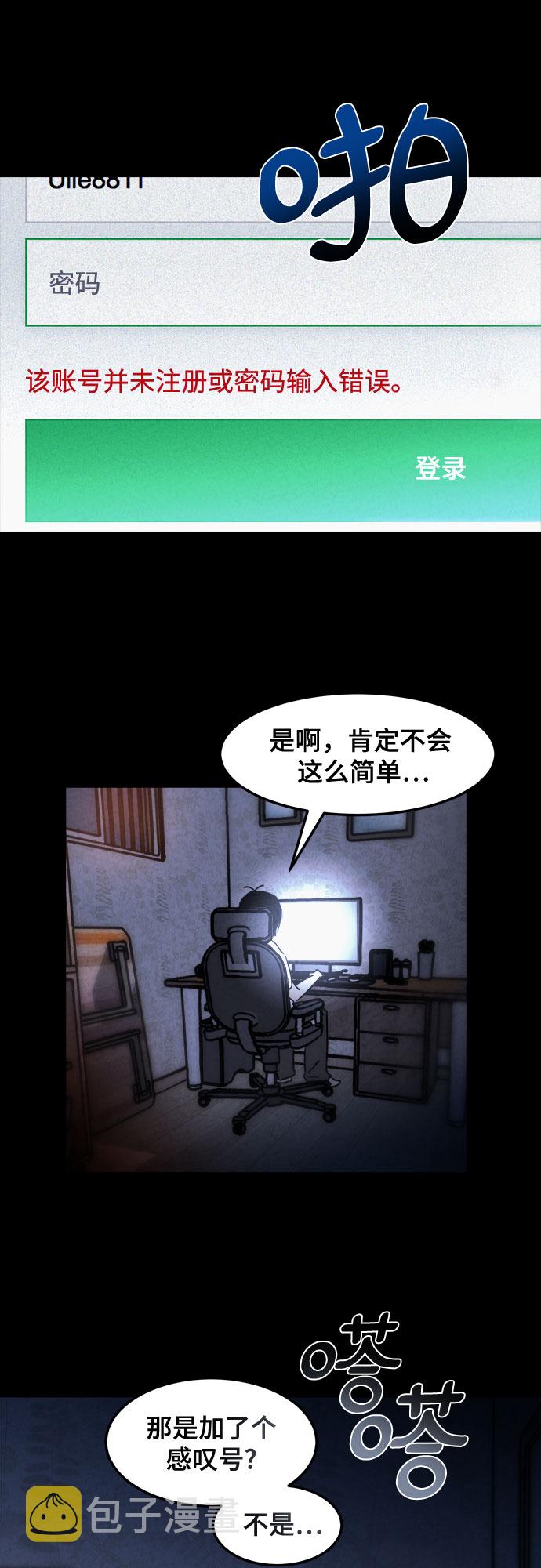 第1话33