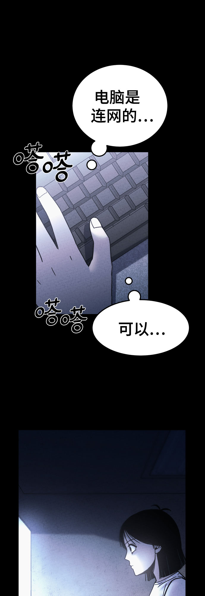第35话54