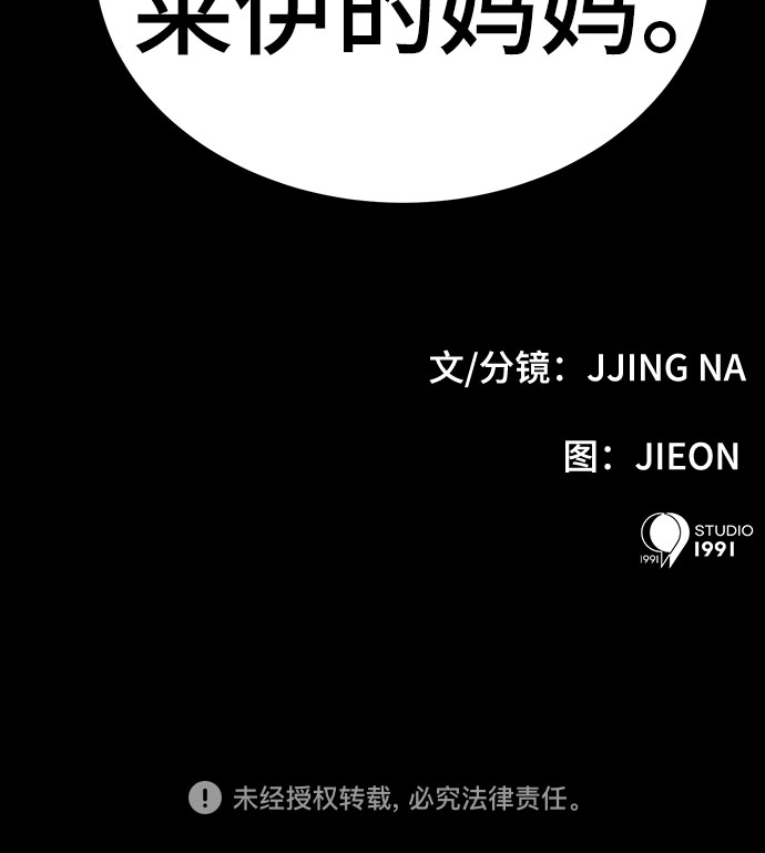 第41话62