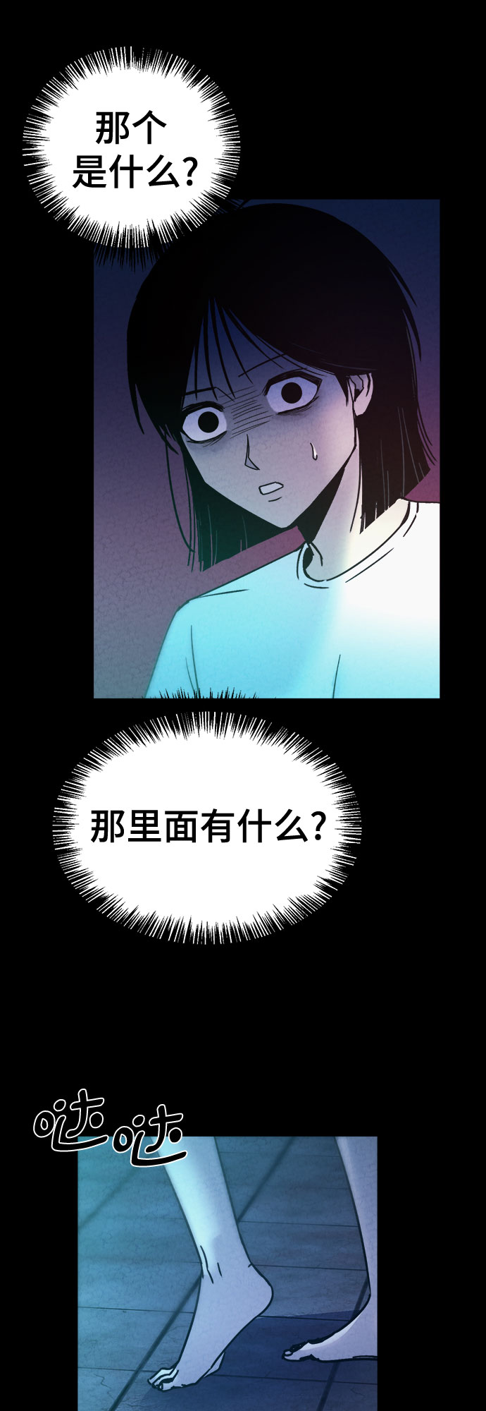 第33话55