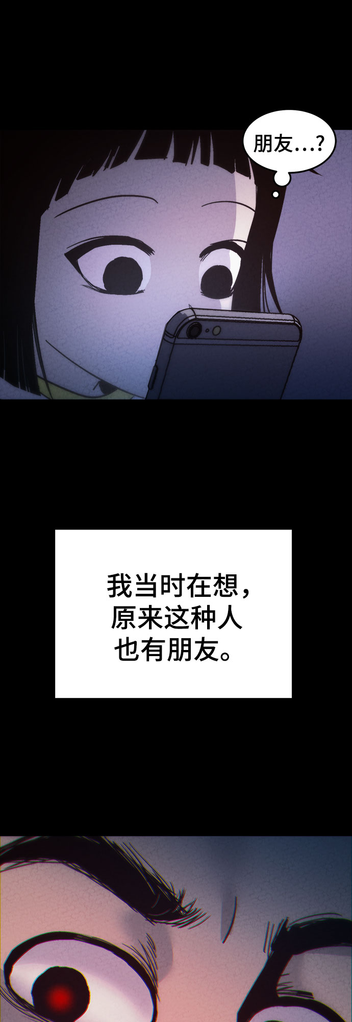 第9话30