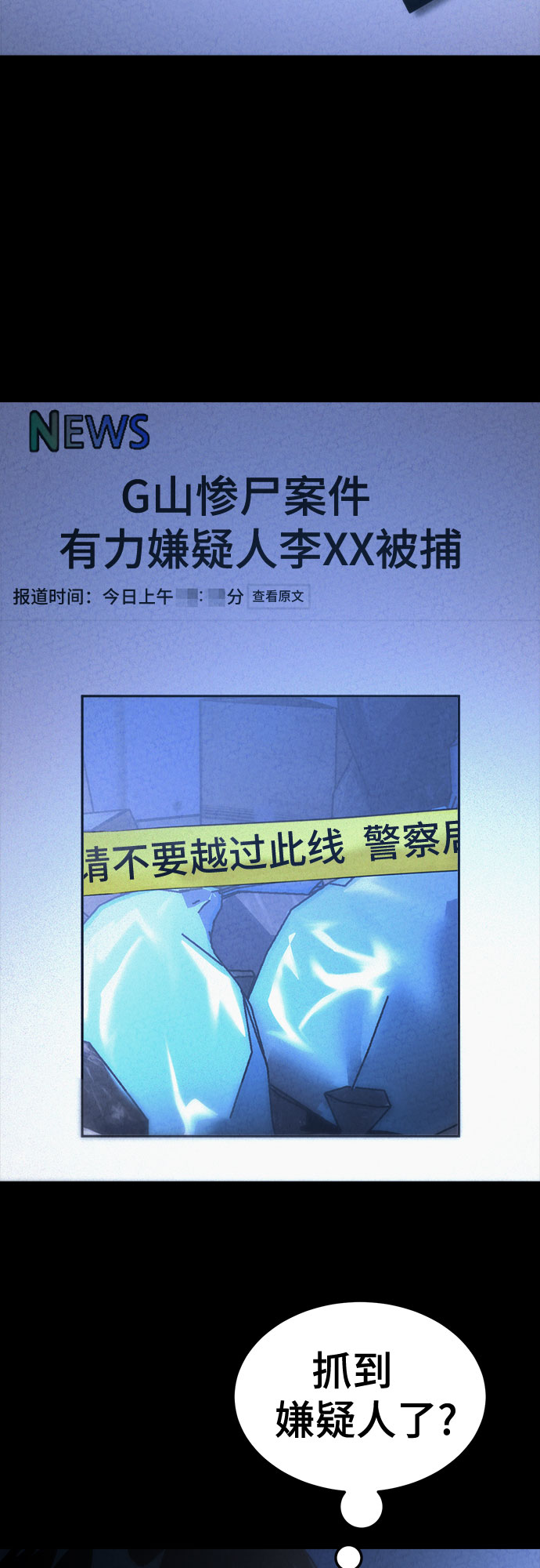 第32话6