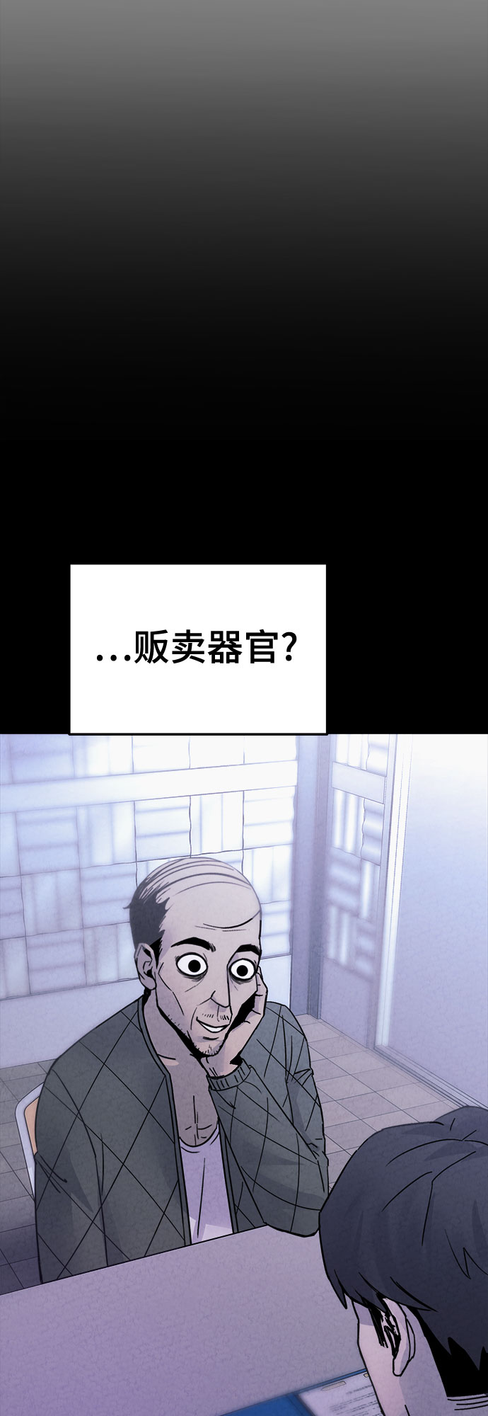 第32话61