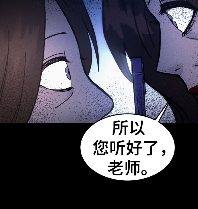 第43话12