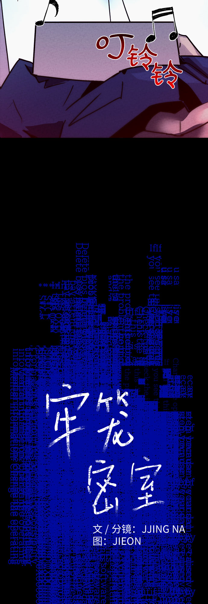 第23话1