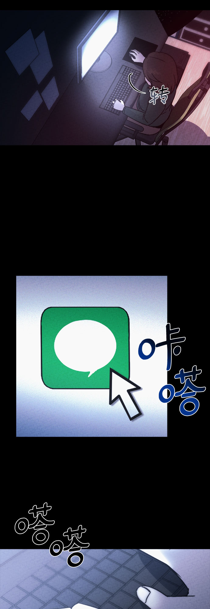 第34话5